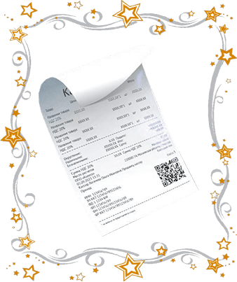 РЕГИСТРИРУЙ